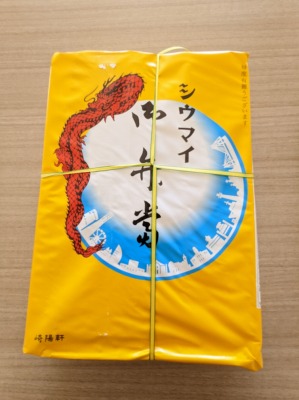 <崎陽軒>横濱の味、シウマイ弁当 新橋駅の中華弁当--崎陽軒 エキュート新橋店