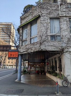 <かをり>お店外観 日本大通り駅のケーキ--かをり 山下町本店