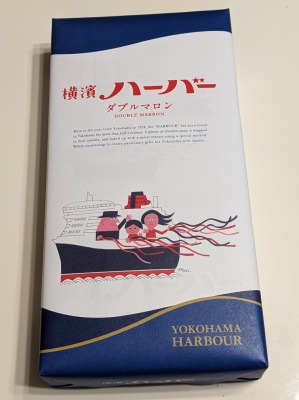 <ありあけ>横濱ハーバー 日本大通り駅のケーキ--ありあけ 本館