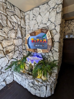 <サンアロハ>店内の様子 日本大通り駅周辺のハワイアン--サンアロハ