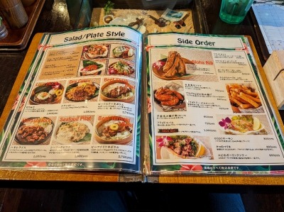 <サンアロハ>メニュー 日本大通り駅周辺のハワイアン--サンアロハ