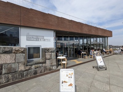 <象の鼻カフェ>お店外観 日本大通り駅のカフェ--象の鼻カフェ
