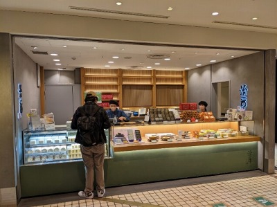 <治一郎>お店外観 横浜駅のバウムクーヘン--治一郎 ジョイナス店