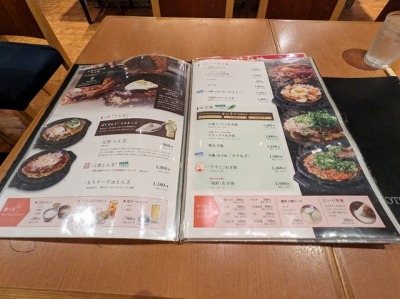 <ぼてぢゅう>メニュー 上大岡駅のお好み焼き--ぼてぢゅう ウイング上大岡店