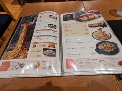<ぼてぢゅう>メニュー 上大岡駅のお好み焼き--ぼてぢゅう ウイング上大岡店
