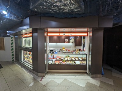<崎陽軒>お店外観 新橋駅の中華弁当--崎陽軒 エキュート新橋店