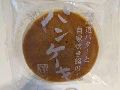 <シャトレーゼ>パンケーキ 錦糸町駅のケーキ--シャトレーゼ 西友錦糸町店