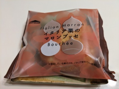 <シャトレーゼ>ブッセ 錦糸町駅のケーキ--シャトレーゼ 西友錦糸町店