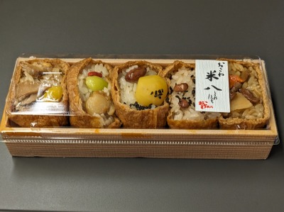 <おこわ米八>おこわいなり 浦和駅の和食--おこわ米八 伊勢丹浦和店