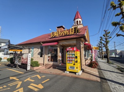 <リンガーハット>お店外観 鴨宮駅の長崎ちゃんぽん--リンガーハット 小田原飯泉店