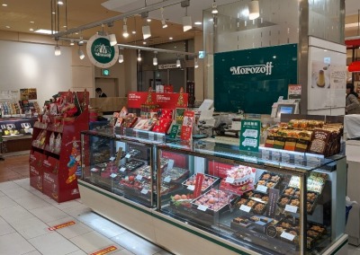 <モロゾフ>お店外観 海老名駅周辺のチョコレート--モロゾフ マルイ海老名店