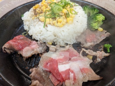 <ペッパーランチ>ビーフペッパーライス 小川駅の鉄板焼き--ペッパーランチ 小平店
