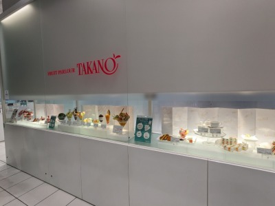 <タカノフルーツパーラー>お店外観 上大岡駅のフルーツ・喫茶--タカノフルーツパーラー 京急上大岡店