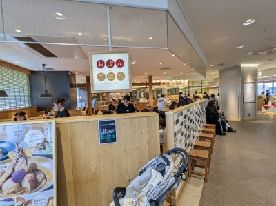 <おぼんdeごはん>お店外観 町田駅の和食--おぼんdeごはん ルミネ町田店