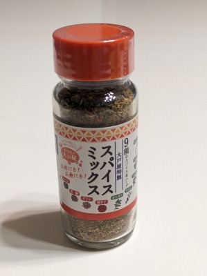 <大戸屋>香味唐揚げ定食 淵野辺駅の定食--大戸屋 淵野辺店
