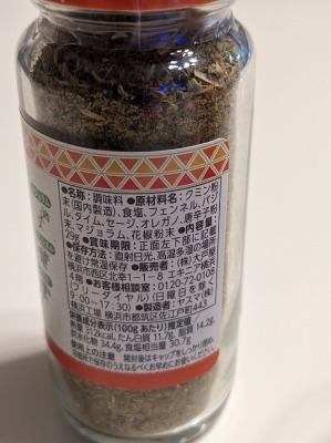 <大戸屋>香味唐揚げ定食 淵野辺駅の定食--大戸屋 淵野辺店
