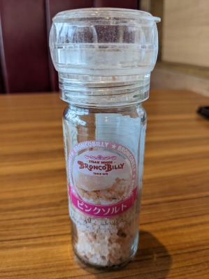 <ブロンコビリー>黒毛和牛ハンバーグ 我孫子駅のステーキ・ハンバーグ--ブロンコビリー 我孫子店