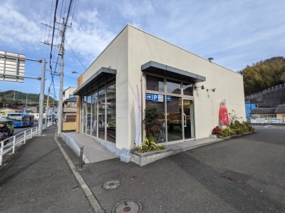 <源吉兆庵>お店外観 金沢文庫駅の和菓子--源吉兆庵 金沢文庫店