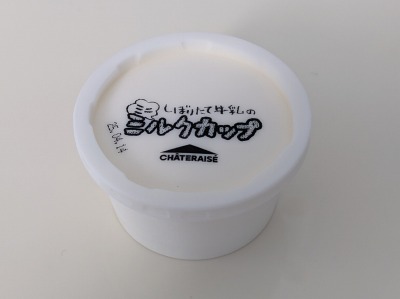 <シャトレーゼ>アイス 青山駅のケーキ--シャトレーゼ 盛岡月が丘店
