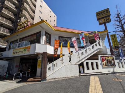 <ココス>お店外観 阪東橋駅のファミレス--ココス 横浜阪東橋店