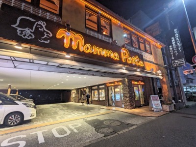 <マンマパスタ>お店外観 金沢文庫駅のイタリアン--マンマパスタ 金沢文庫店
