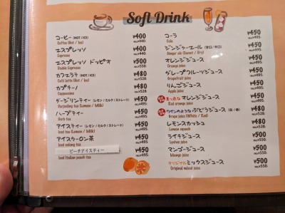 <マンマパスタ>ソフトドリンク 金沢文庫駅のイタリアン--マンマパスタ 金沢文庫店
