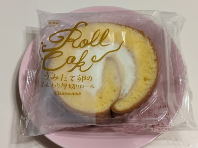 <シャトレーゼ>ロールケーキ 成瀬駅のケーキ--シャトレーゼ 町田成瀬店