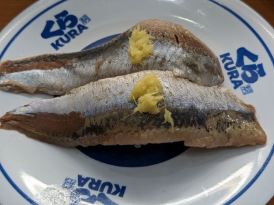 <くら寿司>真いわし 砂川七番駅の回転寿司--くら寿司 立川店