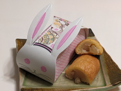 <濱うさぎ>はまうさぎ5個入 上大岡駅の和菓子--濱うさぎ 京急上大岡店