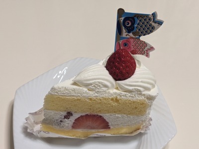 <シャトレーゼ>こどもの日 成瀬駅のケーキ--シャトレーゼ 町田成瀬店