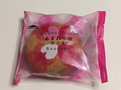 <シャトレーゼ>ブッセ 錦糸町駅のケーキ--シャトレーゼ 西友錦糸町店