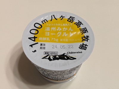 <シャトレーゼ>ヨーグルト 錦糸町駅のケーキ--シャトレーゼ 西友錦糸町店