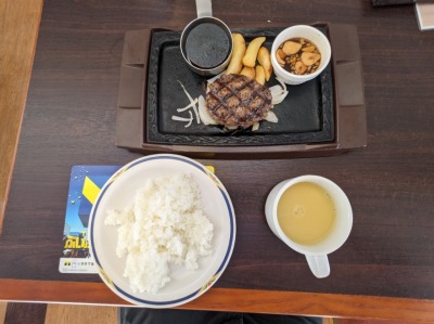<ステーキガスト>超粗びきステーキバーグ 十条駅のステーキ&ハンバーグ--ステーキガスト 京都十条通店