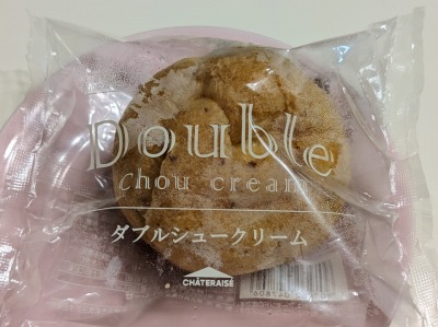 <シャトレーゼ>シュークリーム 相模大野駅のケーキ--シャトレーゼ 若松店