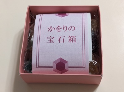 <かをり>かをりの宝石 日本大通り駅のケーキ--かをり 山下町本店