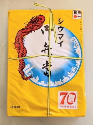 <崎陽軒>横濱の味、シウマイ弁当 新橋駅の中華弁当--崎陽軒 エキュート新橋店