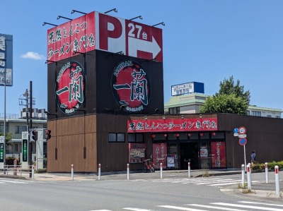 <一蘭>お店外観 古淵駅のとんこつラーメン--一蘭 相模原店