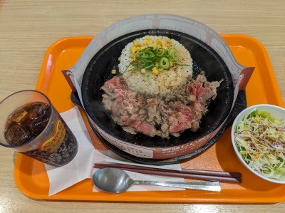 <ペッパーランチ>お肉たっぷりペッパーライス 阪東橋駅の鉄板焼き--ペッパーランチ 横浜大通公園店