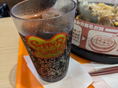 <ペッパーランチ>セットドリンク 小川駅の鉄板焼き--ペッパーランチ 小平店
