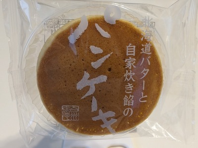<シャトレーゼ>パンケーキ 相模大野駅のケーキ--シャトレーゼ 若松店