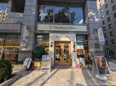 <ありあけ>お店外観 日本大通り駅のケーキ--ありあけ 本館