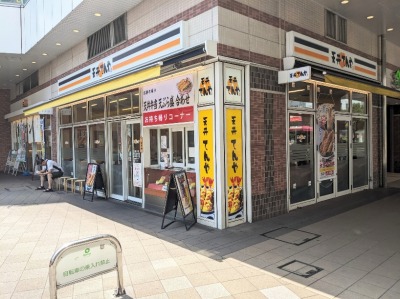 <天丼てんや>お店外観 相模大野駅の天丼--天丼てんや ボーノ相模大野店