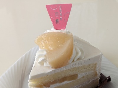 <シャトレーゼ>ケーキ 成瀬駅のケーキ--シャトレーゼ 町田成瀬店