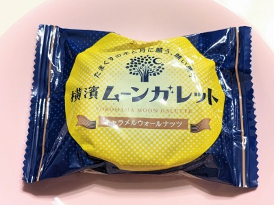 <ありあけ>横濱ムーンガレット 日本大通り駅のケーキ--ありあけ 本館