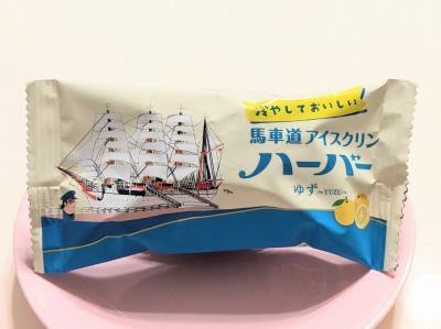 <ありあけ>馬車道アイスクリンハーバー 日本大通り駅のケーキ--ありあけ 本館