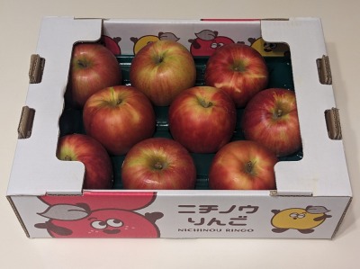 <コストコホールセール>実りの秋の果物 多摩境駅の倉庫型販売店--コストコホールセール 多摩境店