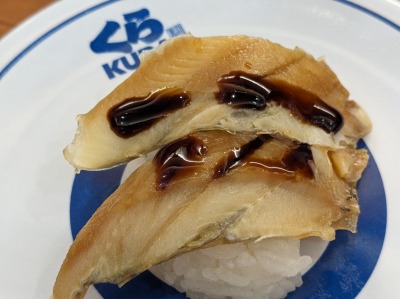 <くら寿司>あなご 下曽根駅の回転寿司--くら寿司 小倉津田店