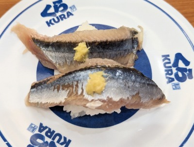 <くら寿司>秋刀魚にぎり 我孫子駅の回転寿司--くら寿司 あびこショッピングプラザ店