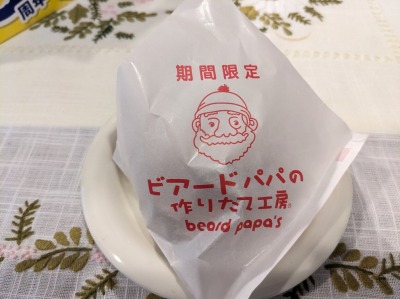 <ビアードパパ>贅沢いちご 豊中駅周辺のシュークリーム--ビアードパパ エトレ豊中店