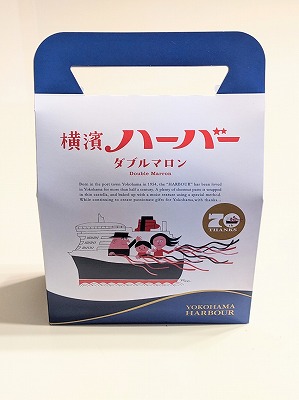 <ありあけ>横濱ハーバー 日本大通り駅のケーキ--ありあけ 本館